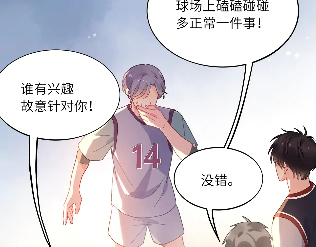 第82页