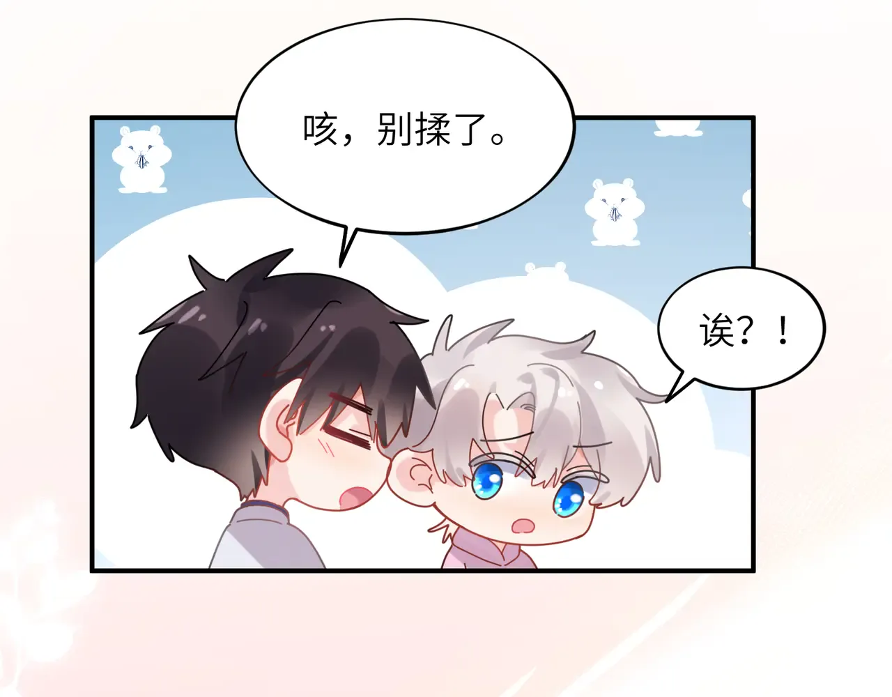 第82页