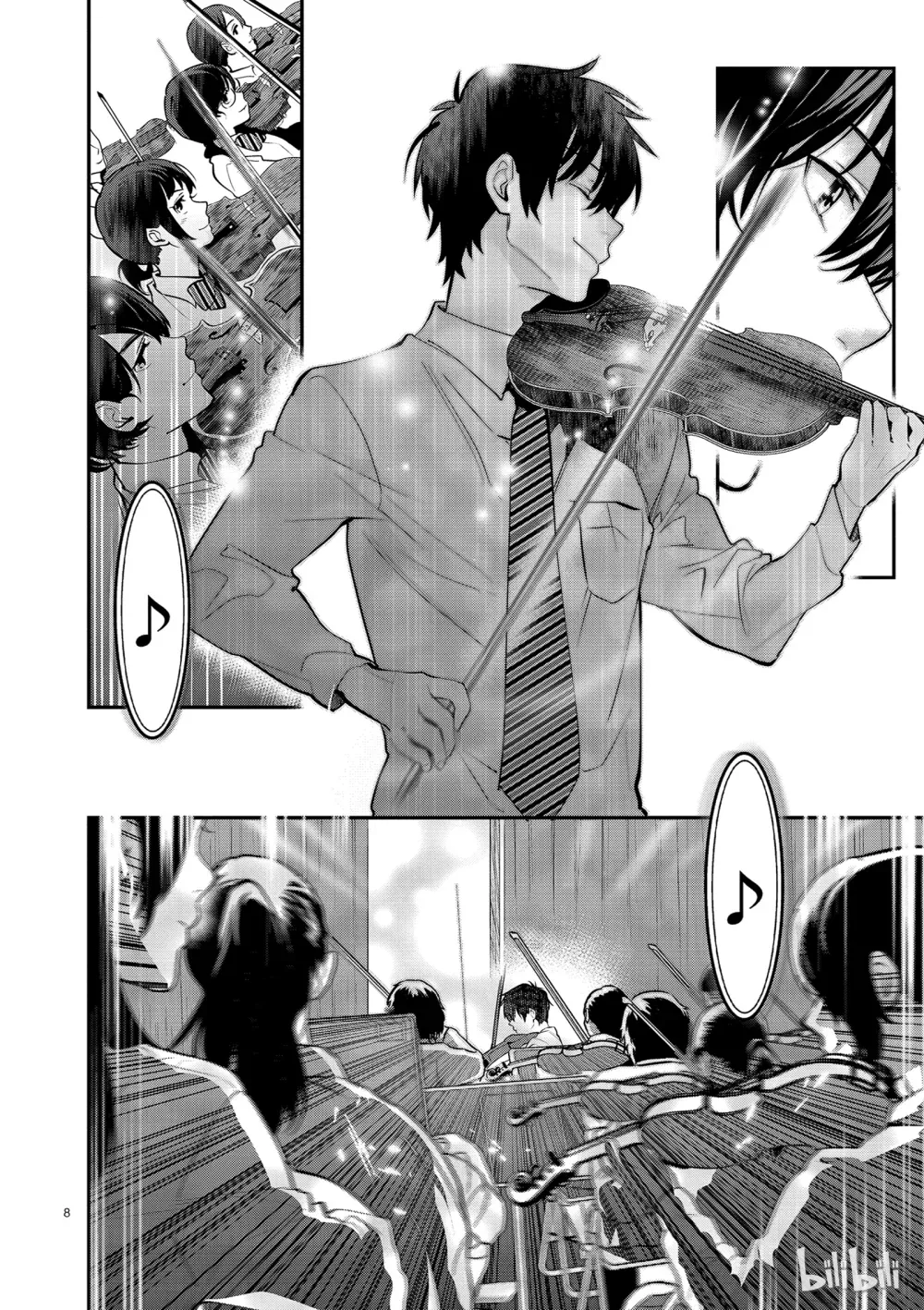 第8页