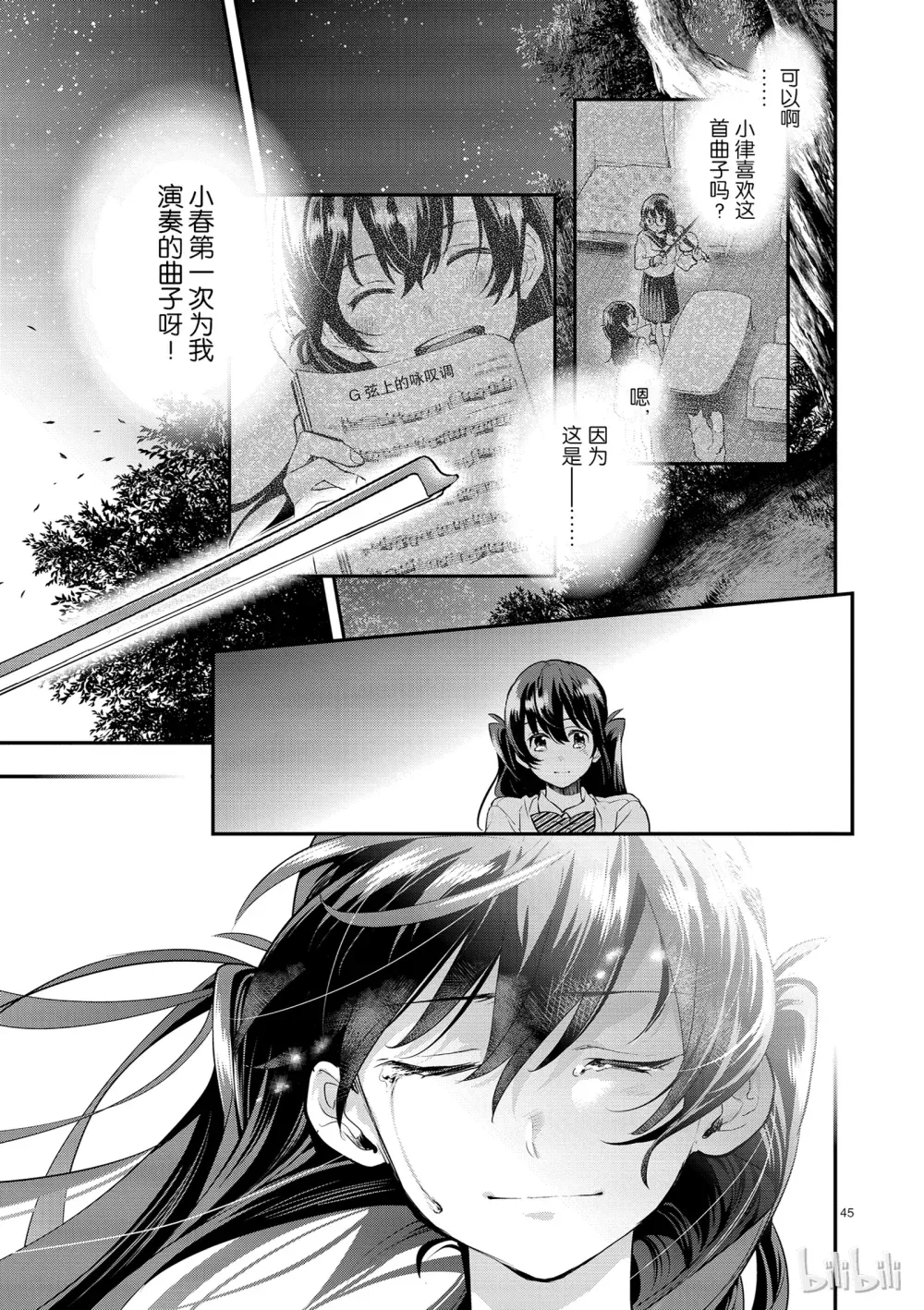 第45页