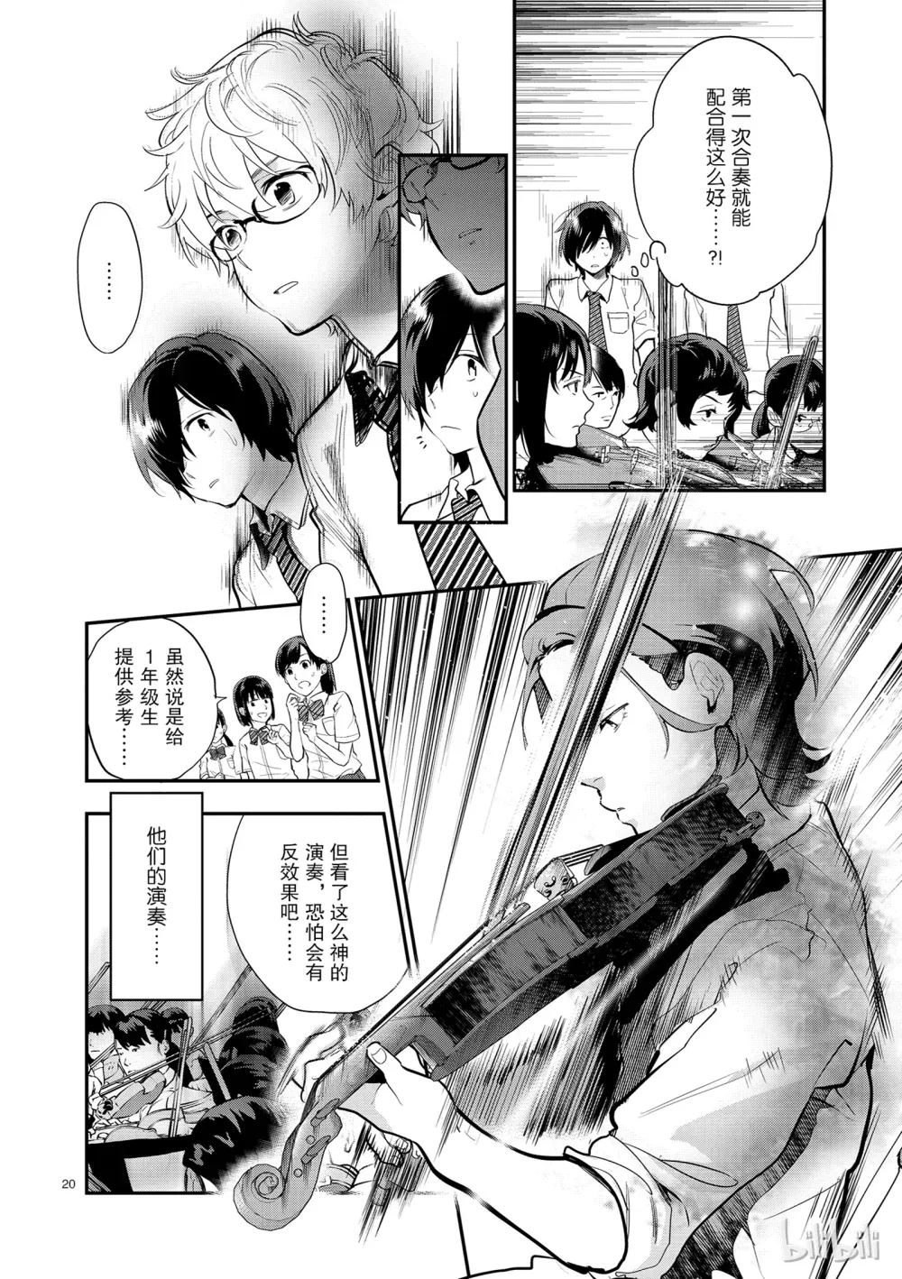 第20页