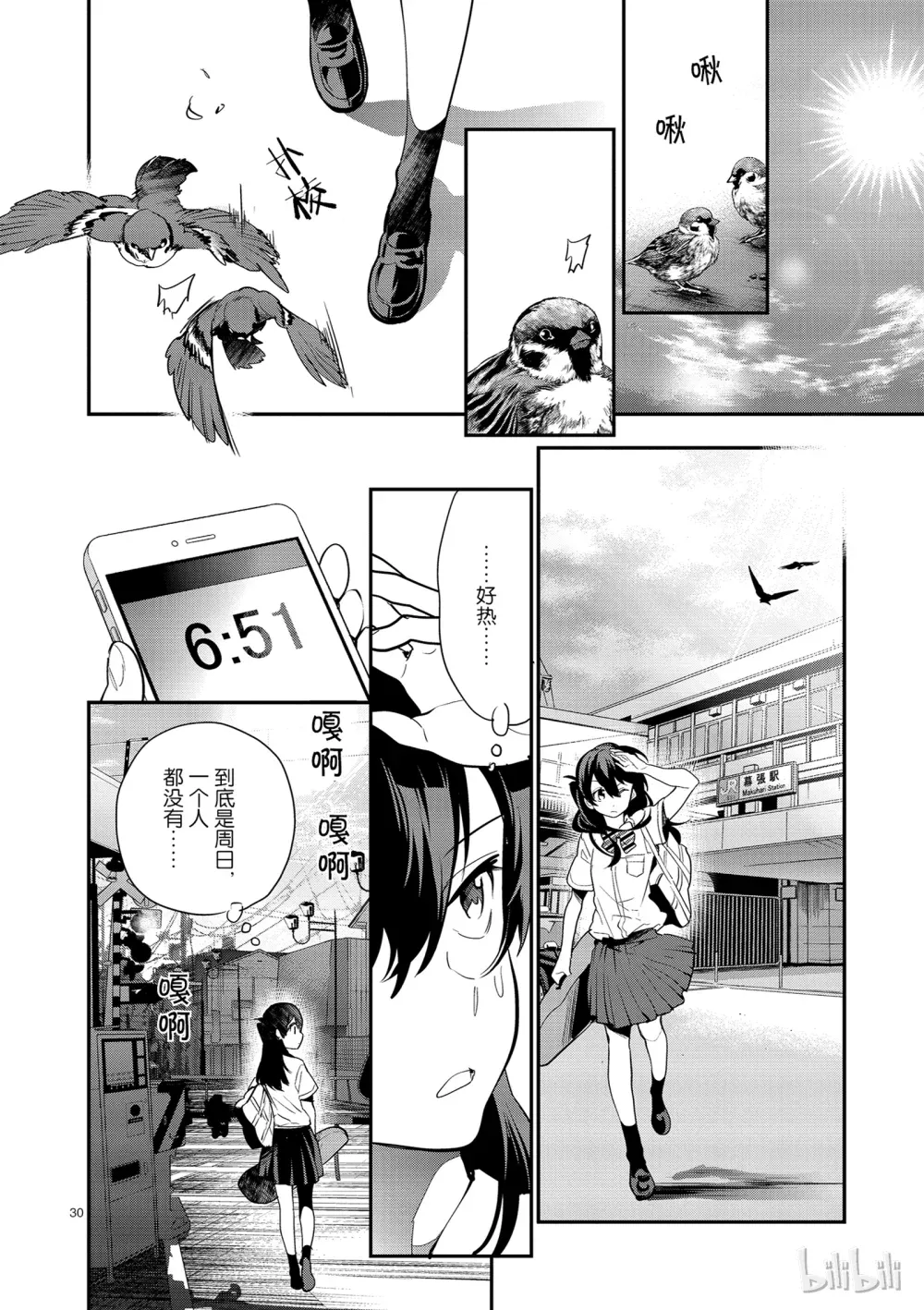 第30页