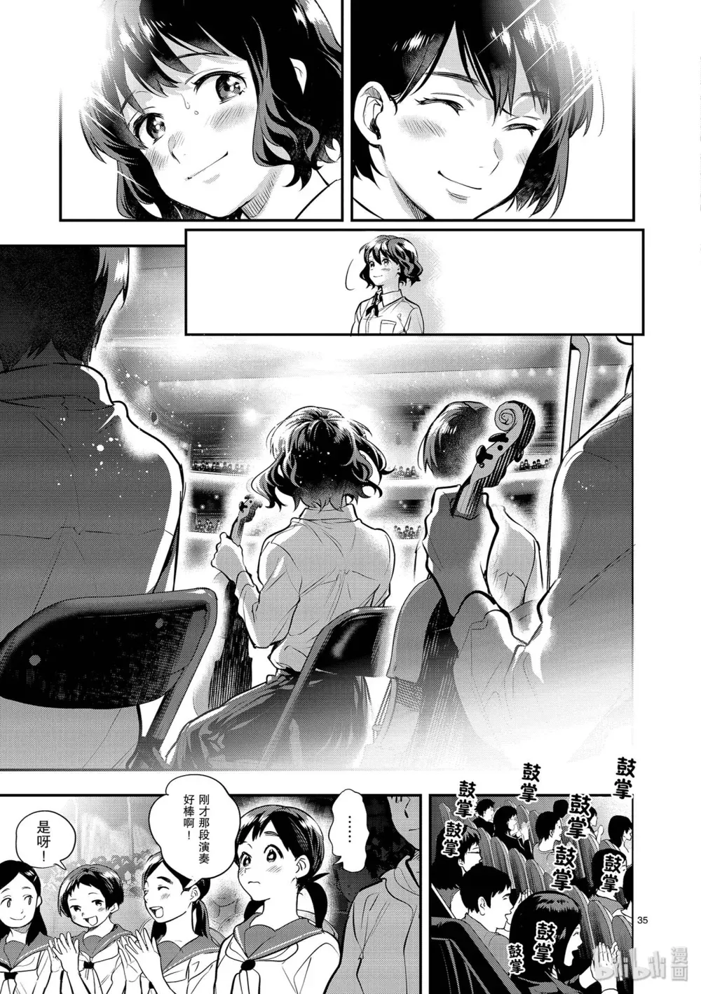 第35页