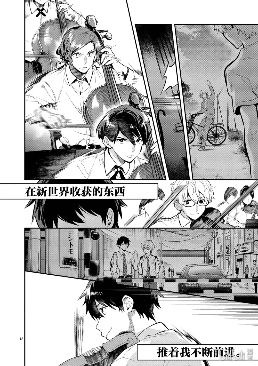 第18页