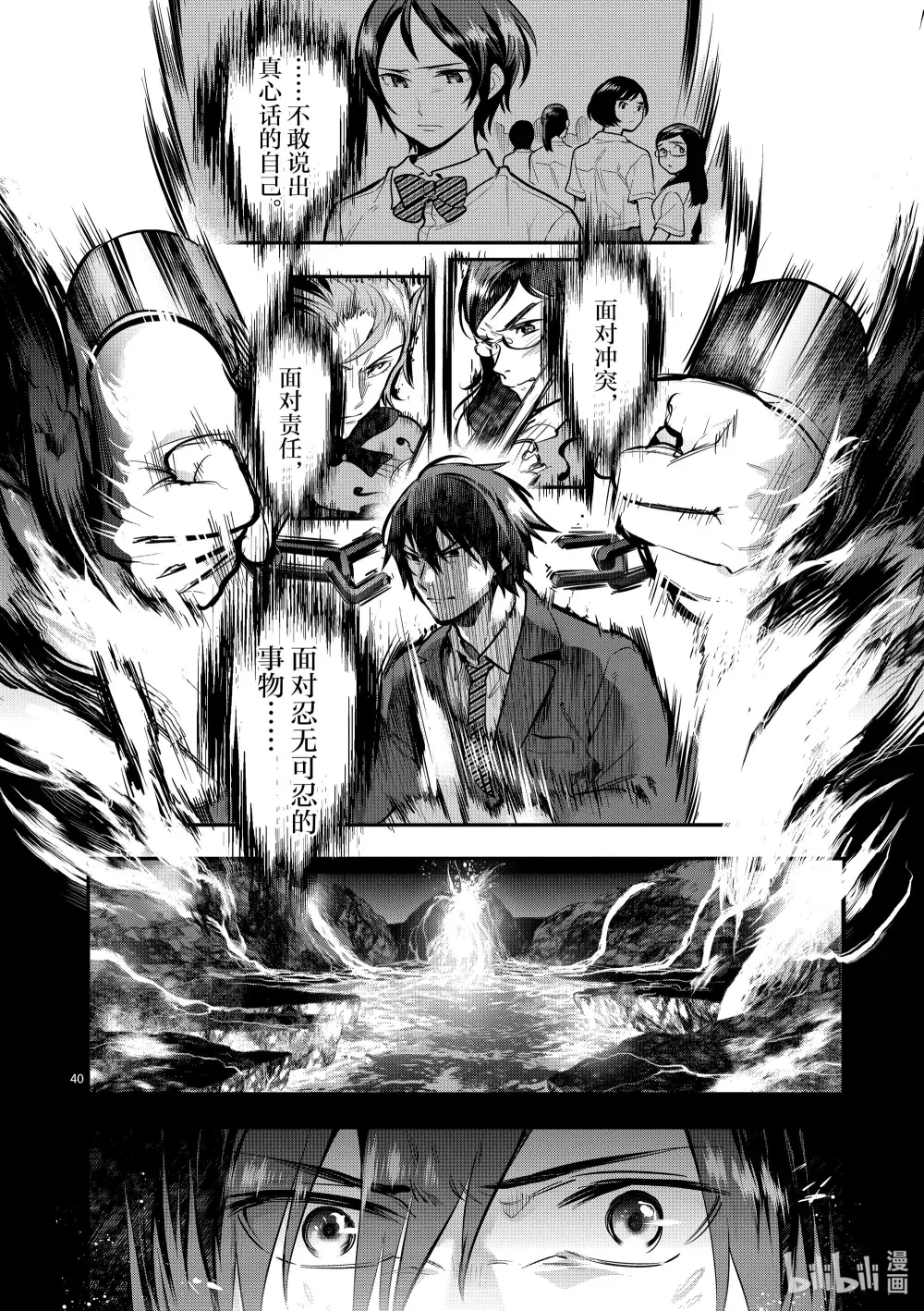 第40页