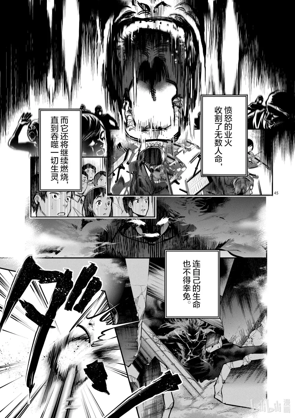 第45页