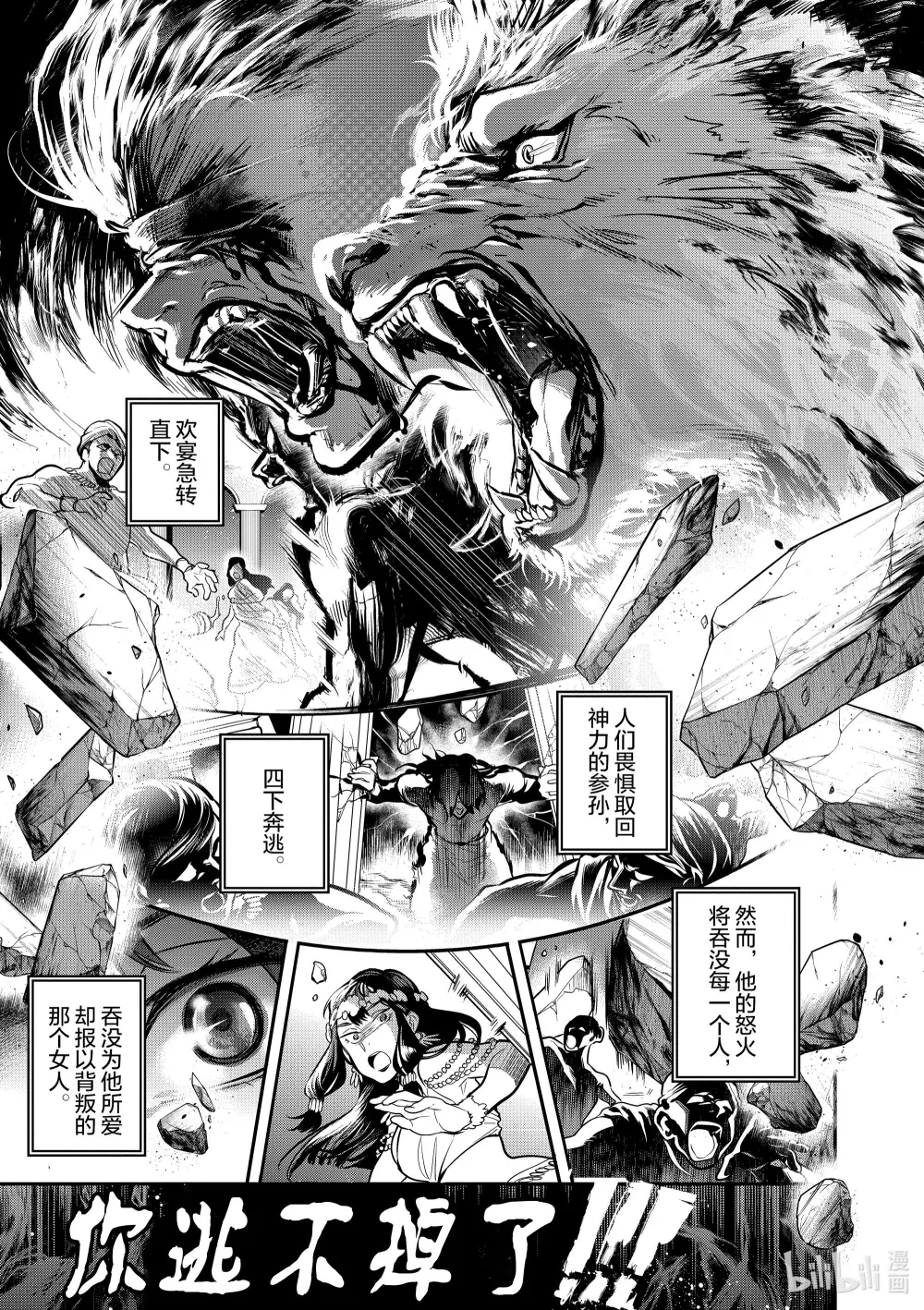 第37页