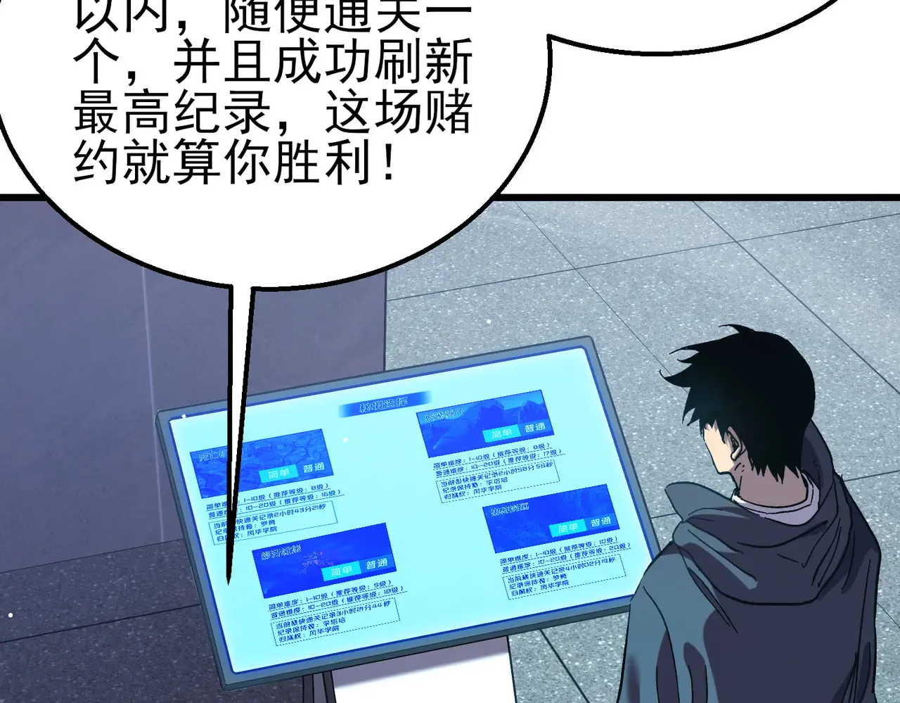 第106页