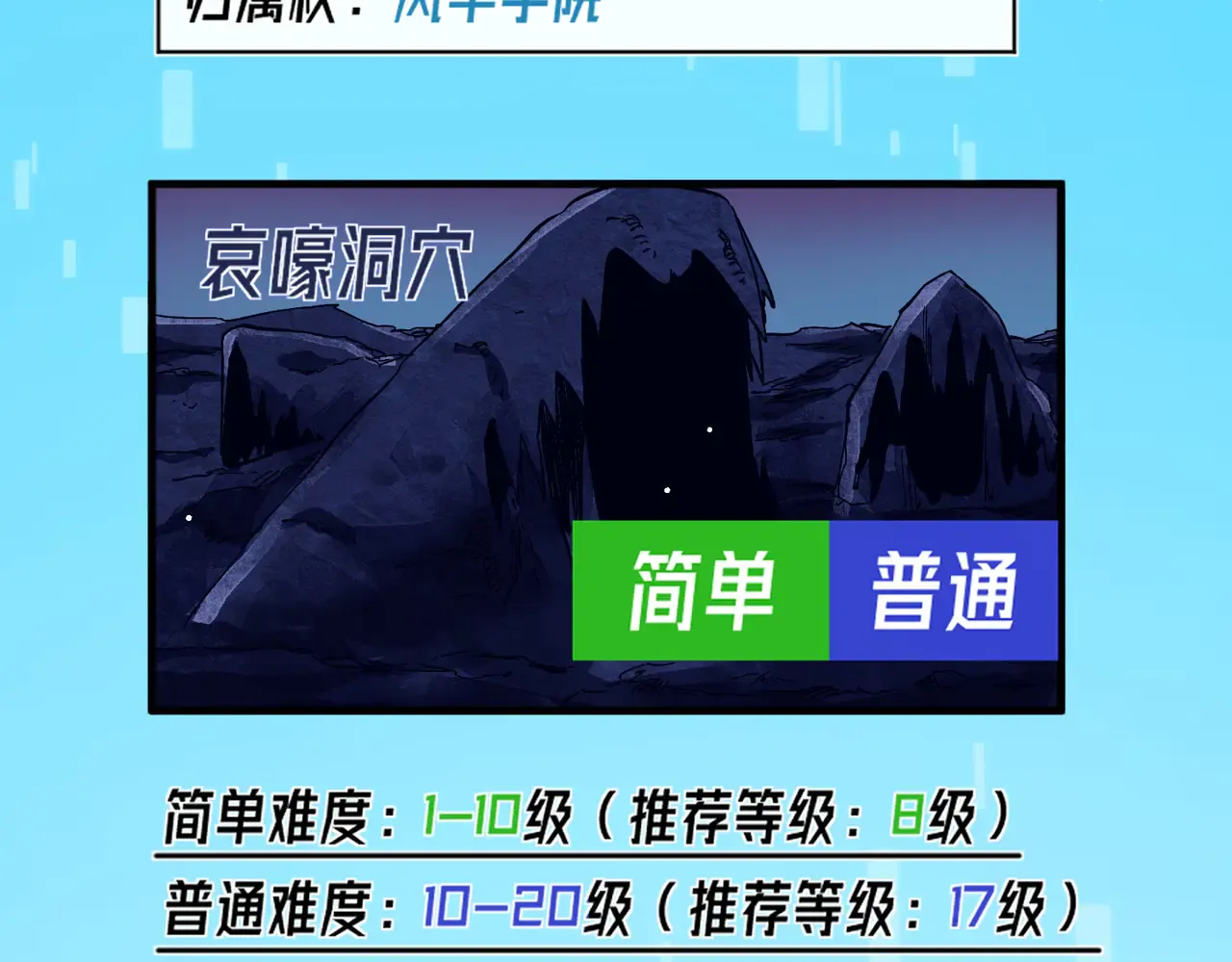第110页