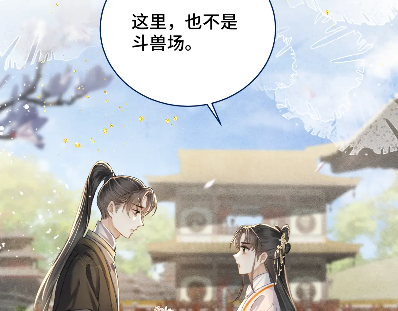 第108页