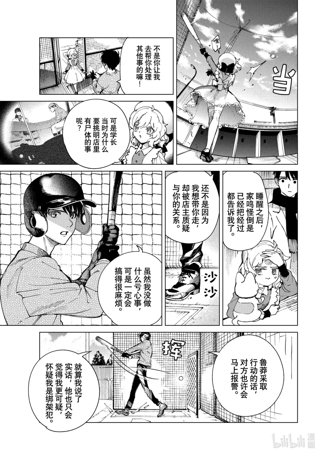 第37页