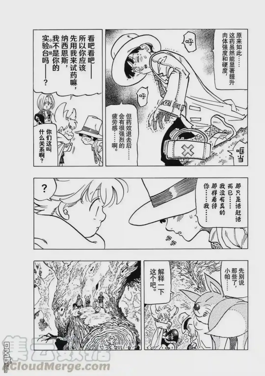 第3页