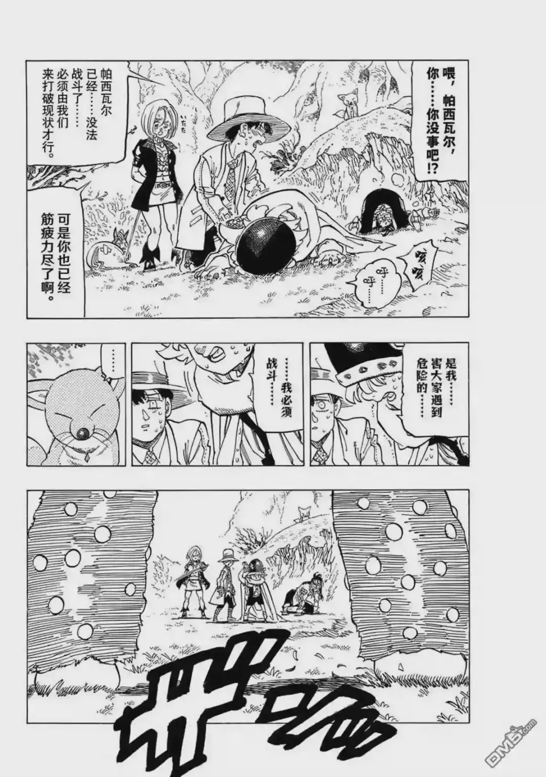 第16页