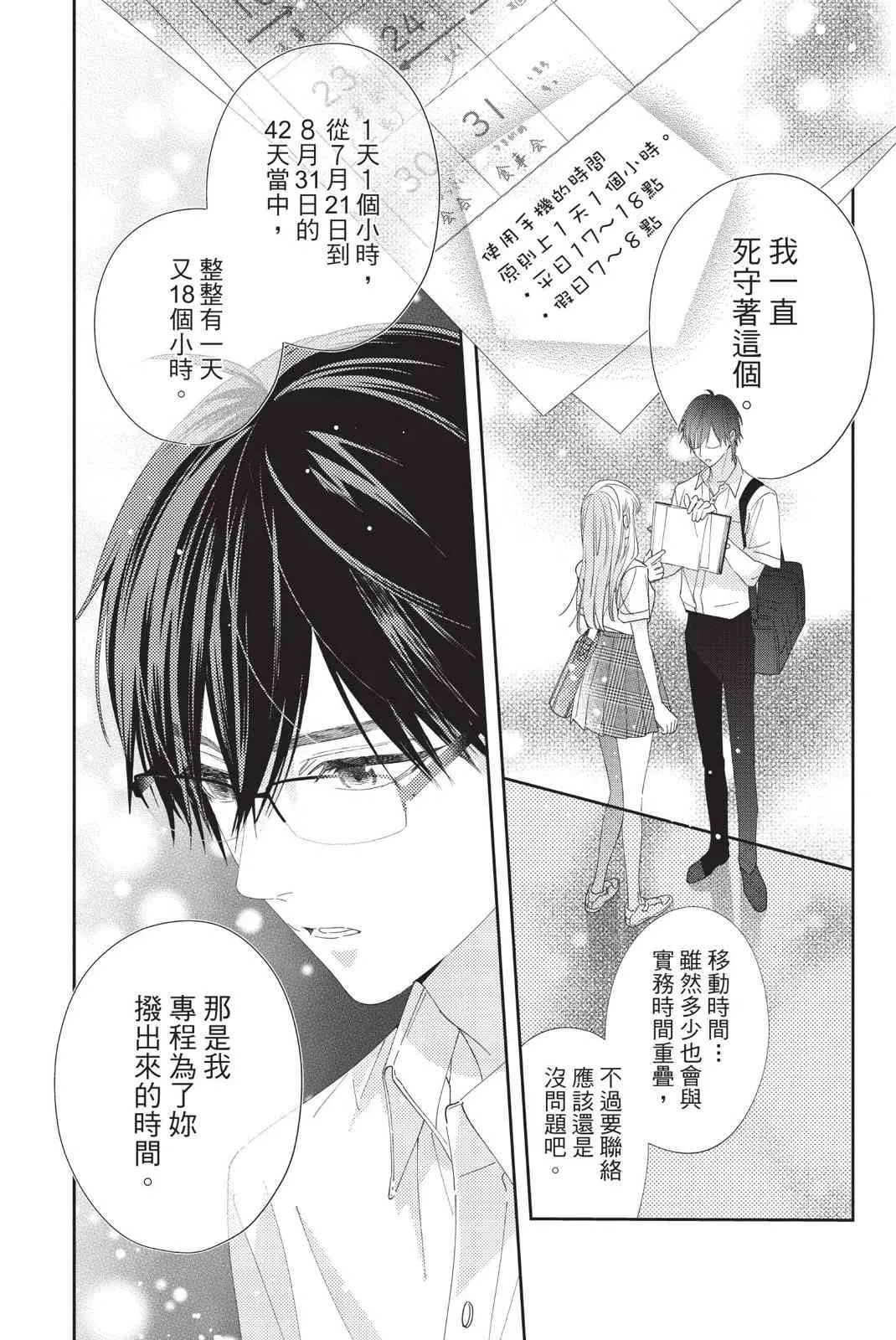第68页