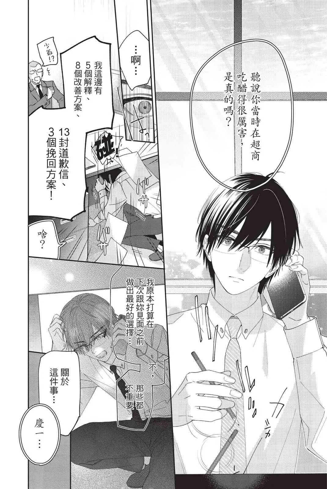 第110页