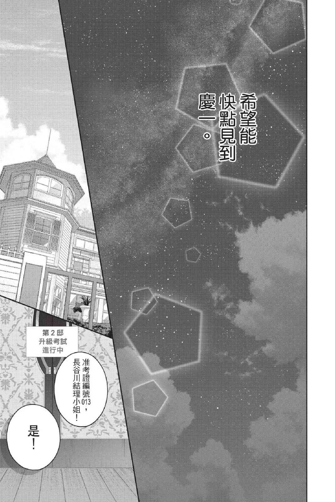 第121页