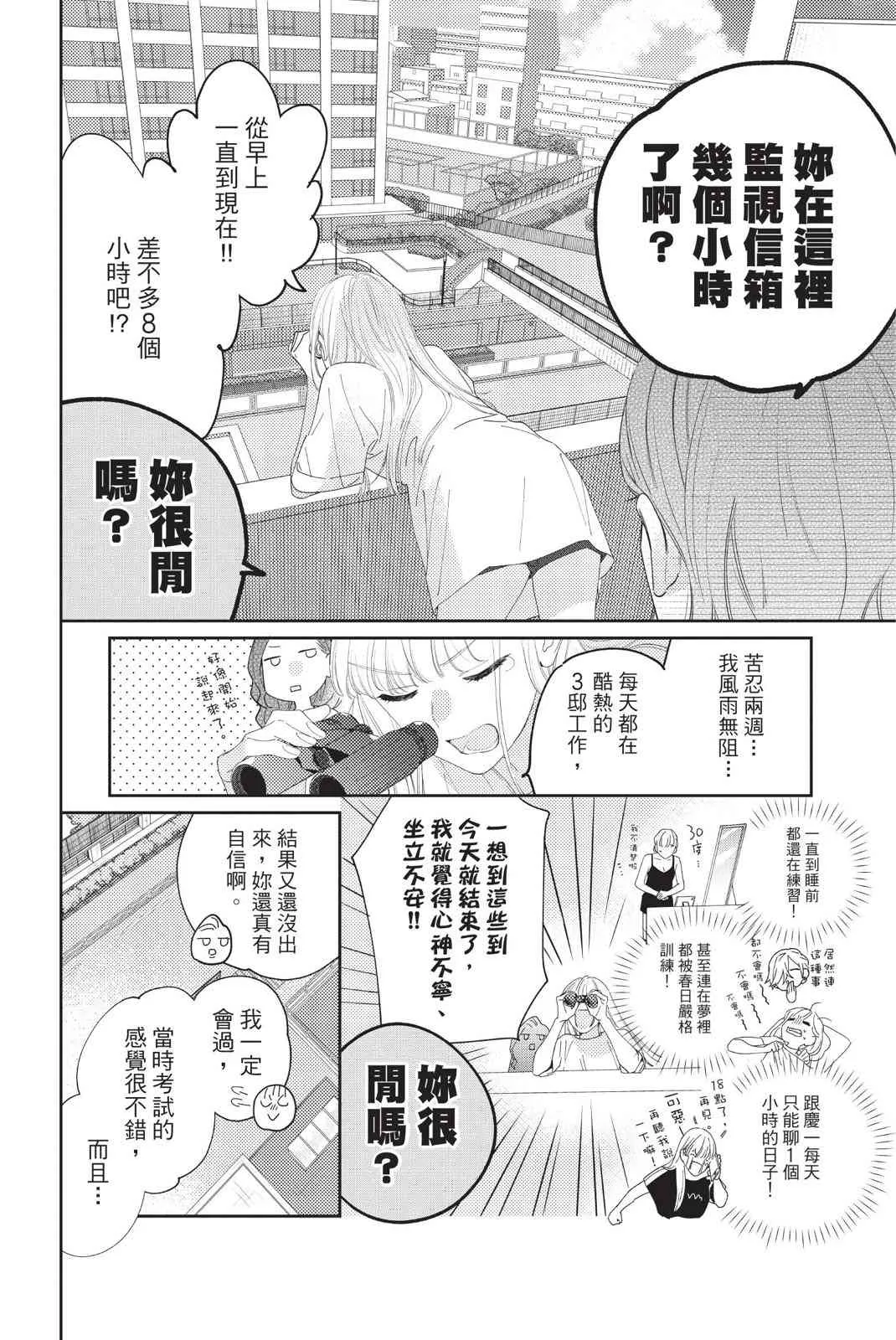 第124页