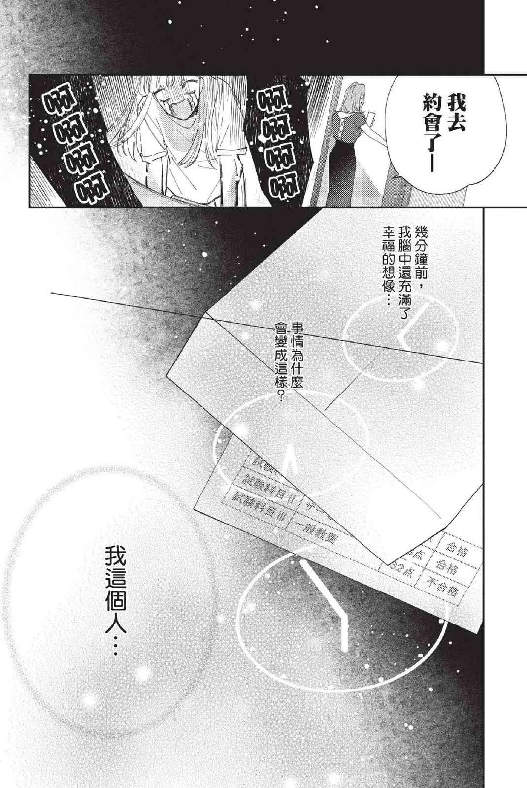 第133页