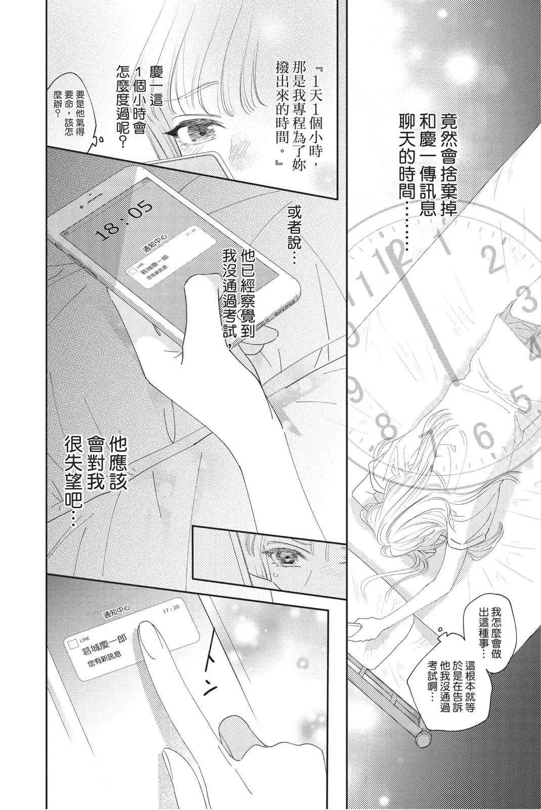第134页