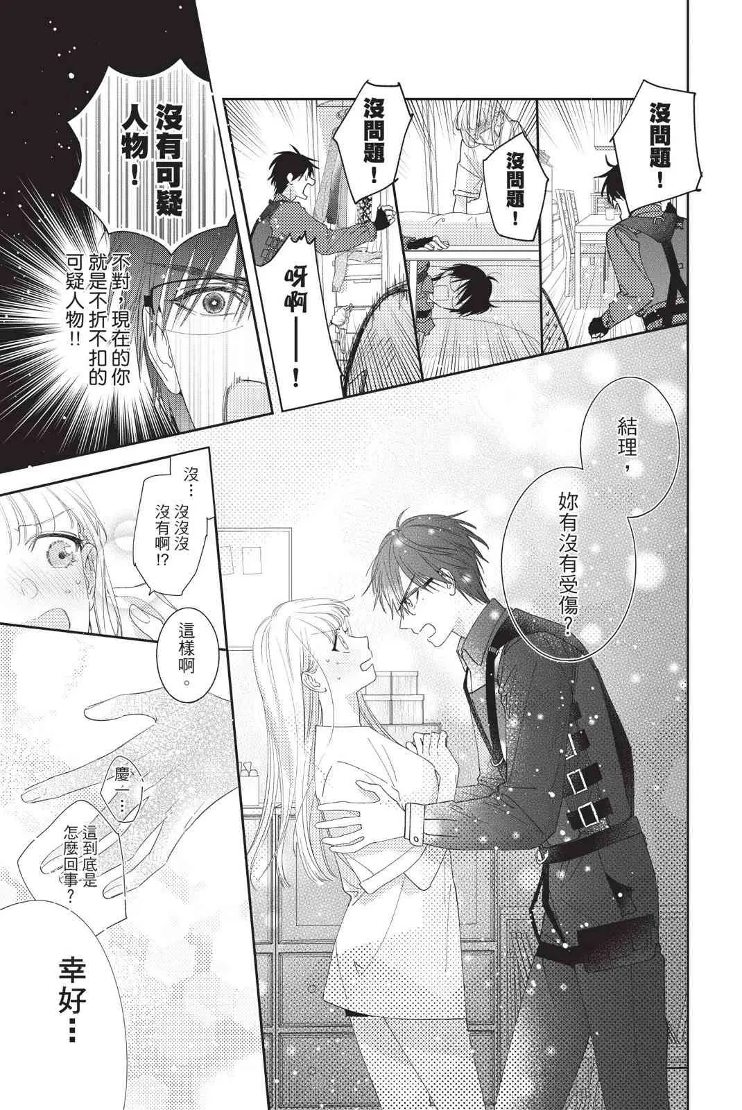 第143页