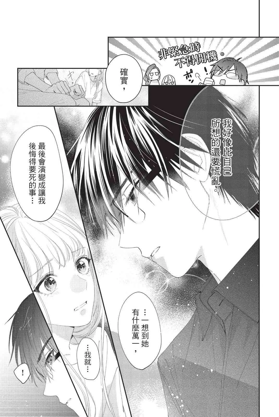 第149页