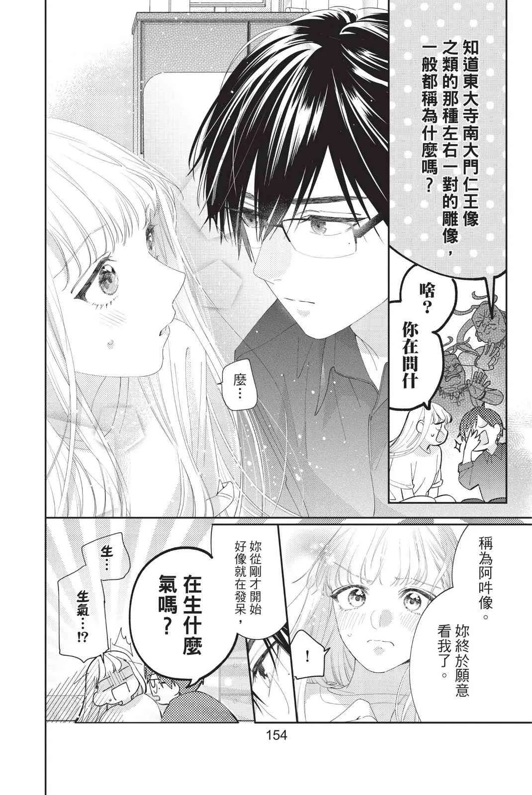 第156页