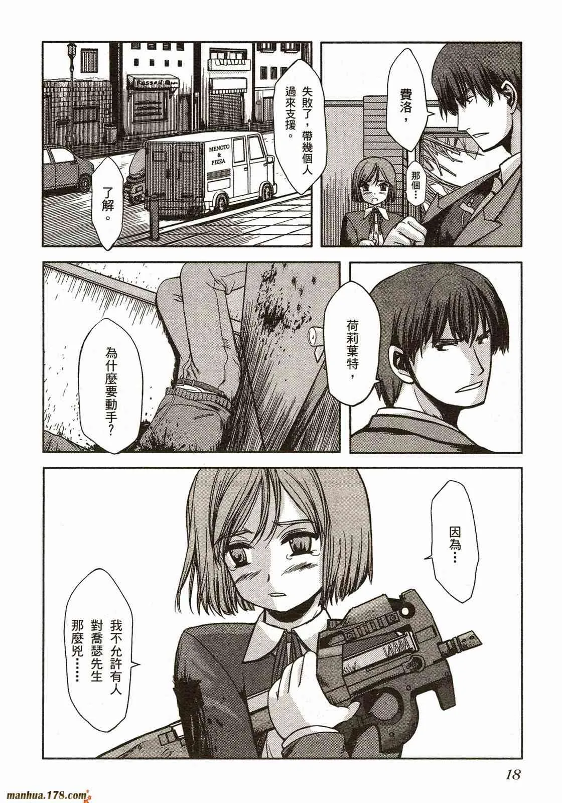 第21页