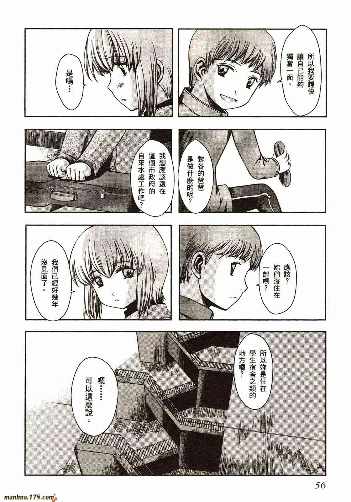 第59页