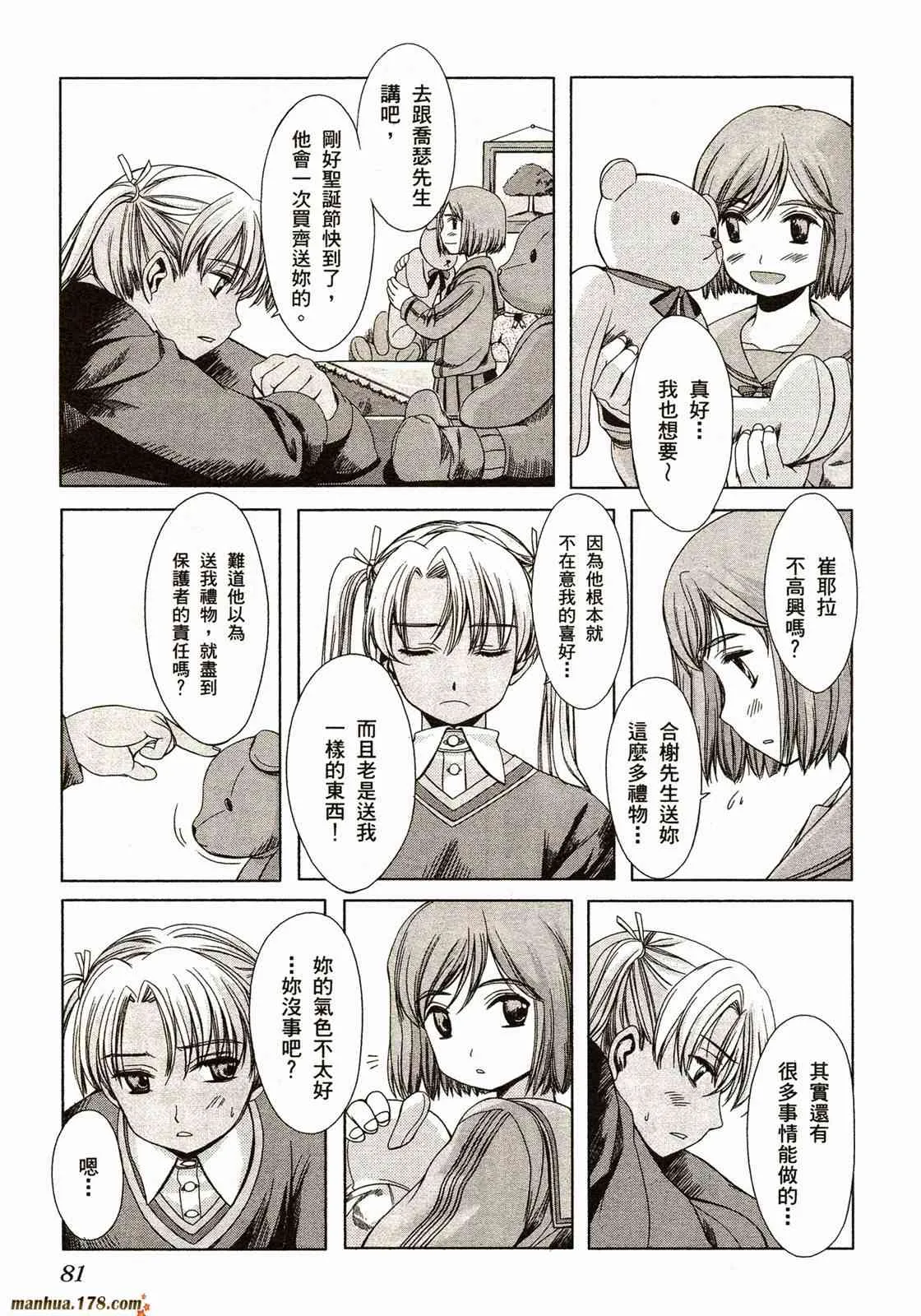 第84页