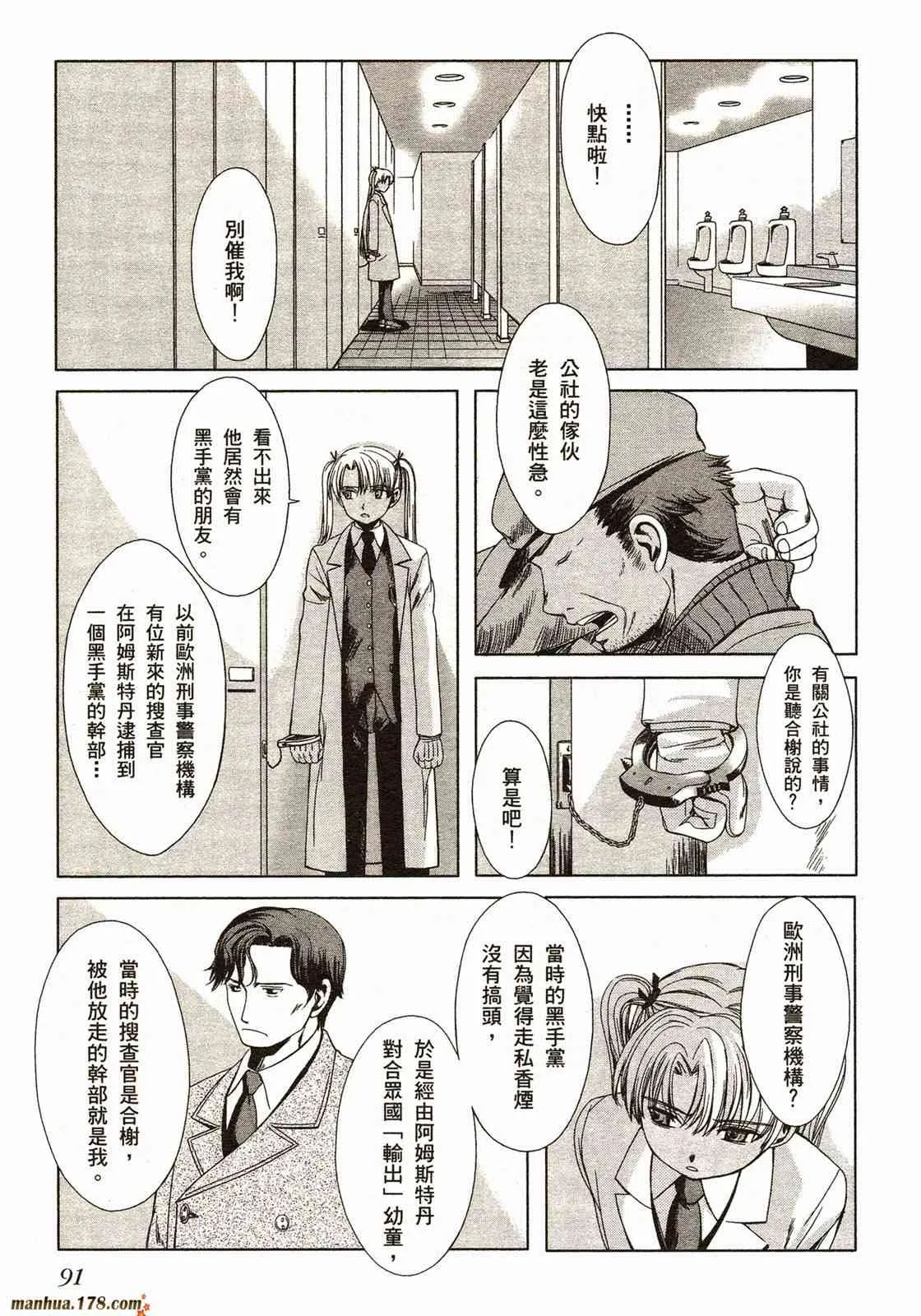 第94页