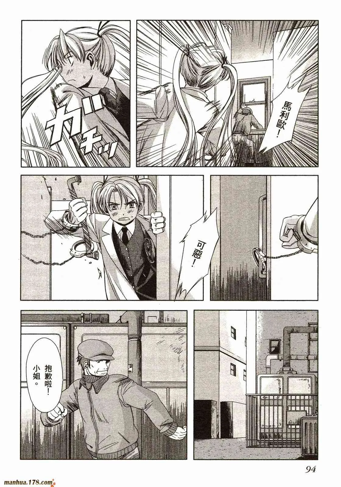 第97页