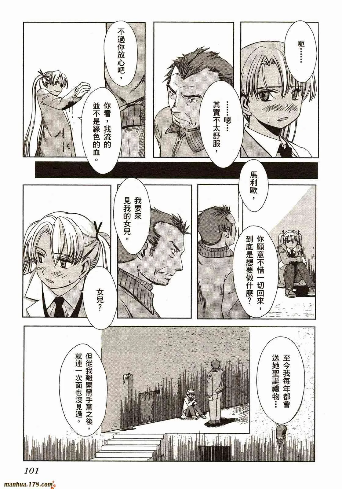 第104页