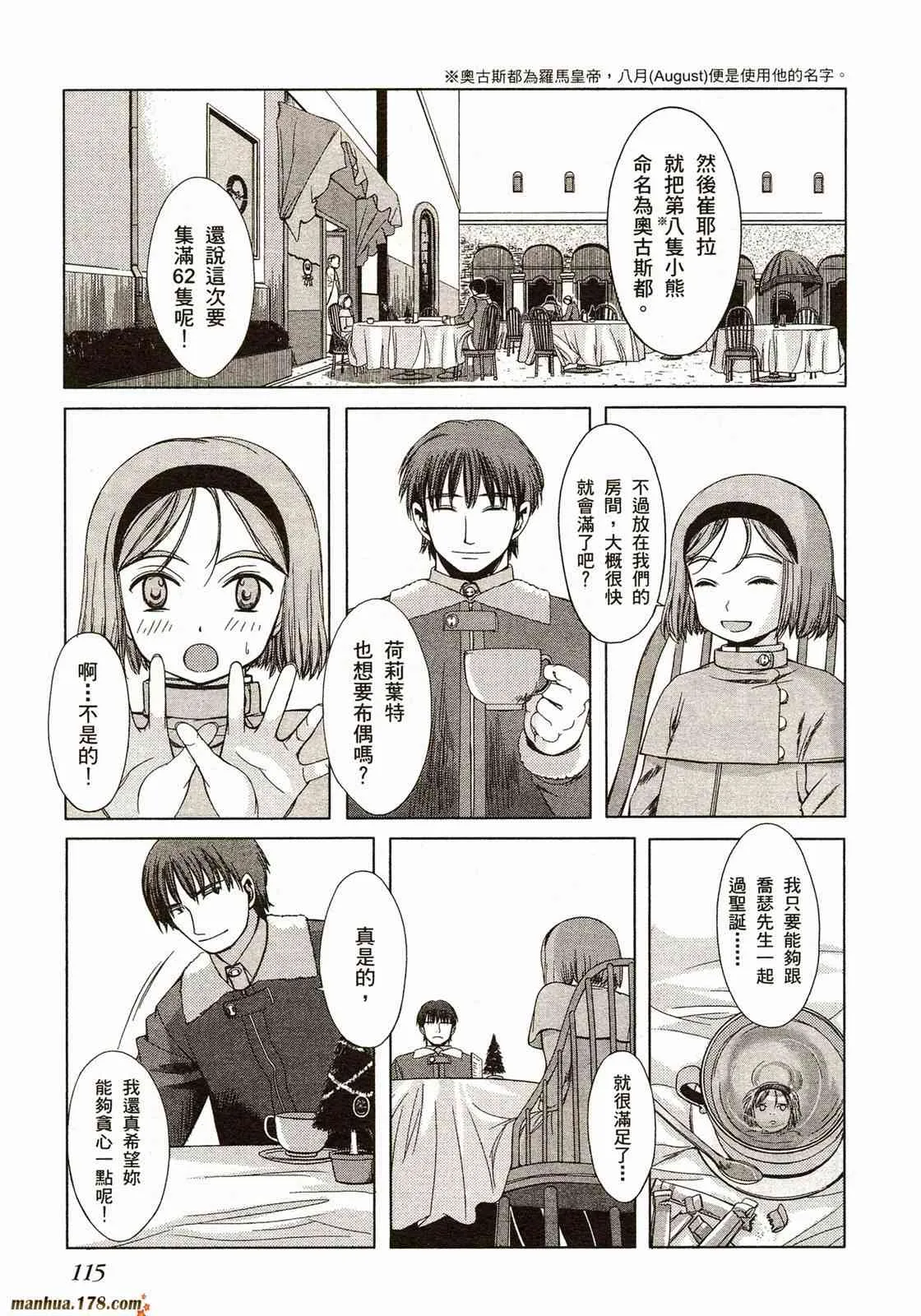 第118页