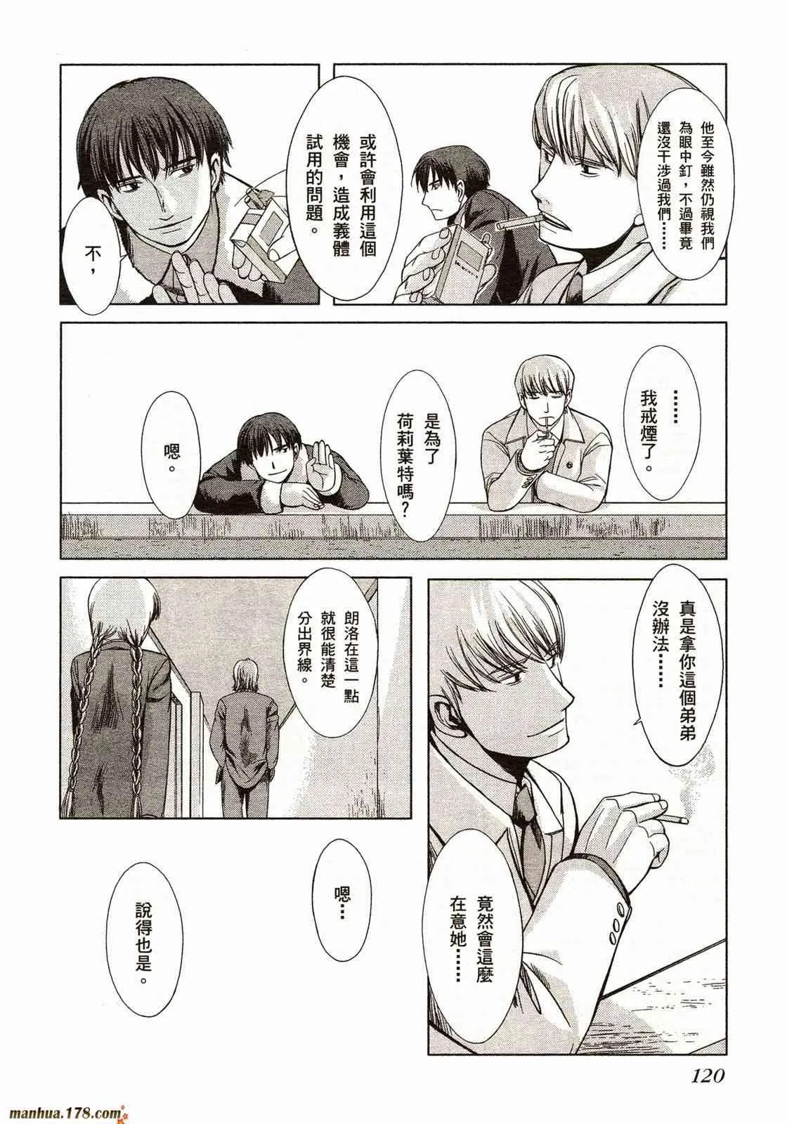 第123页