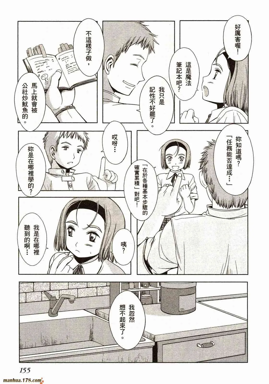 第158页