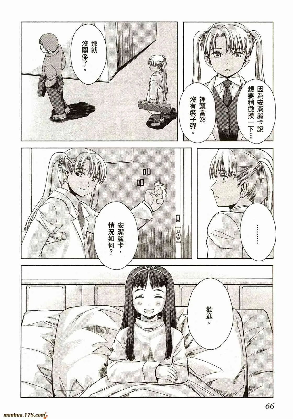 第69页