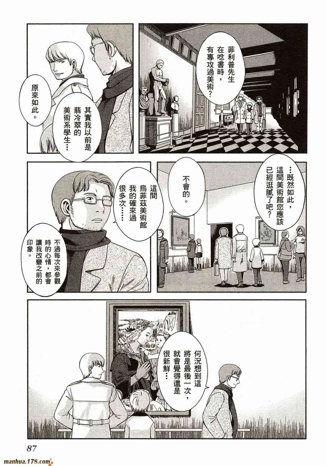 第90页