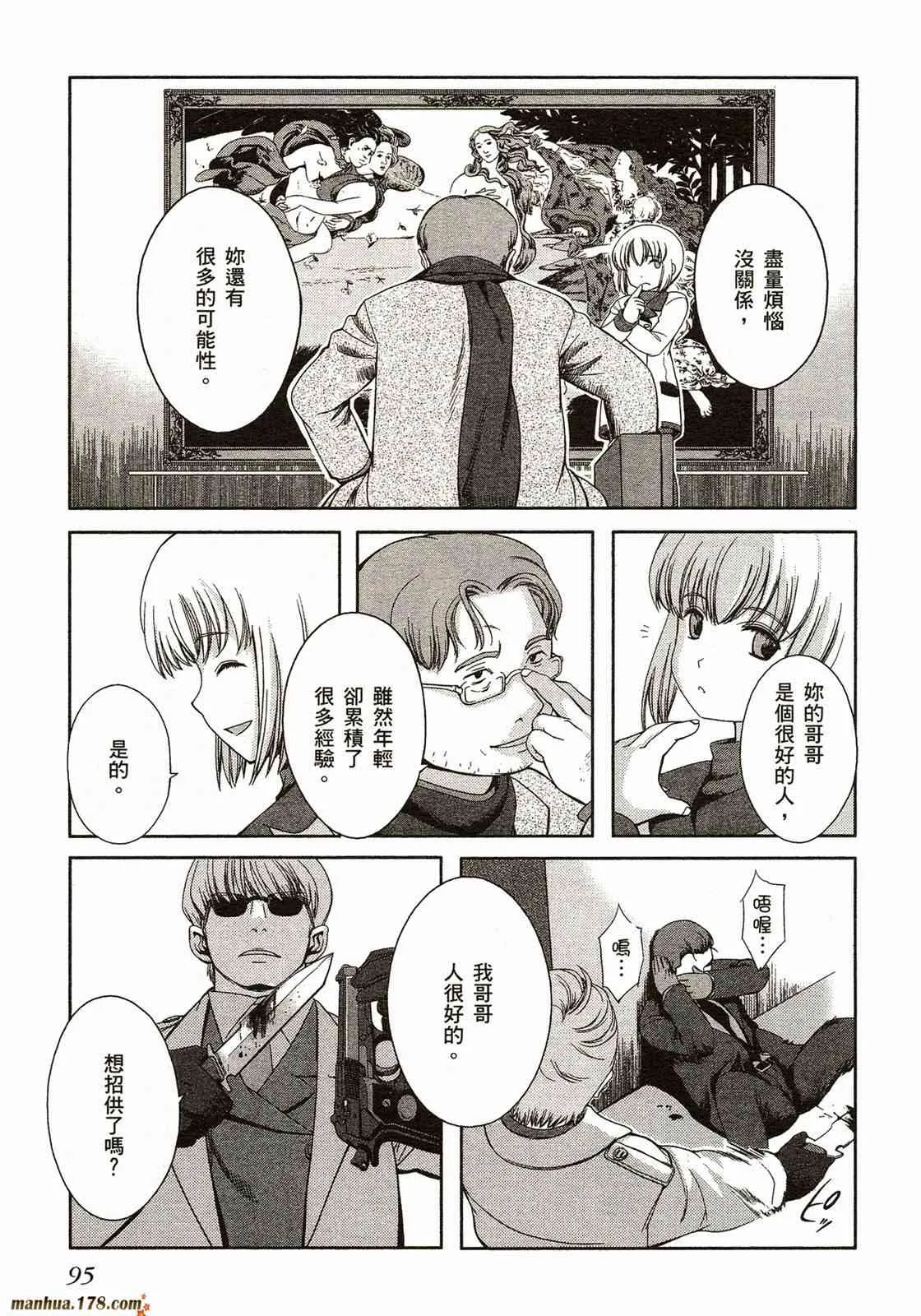 第98页