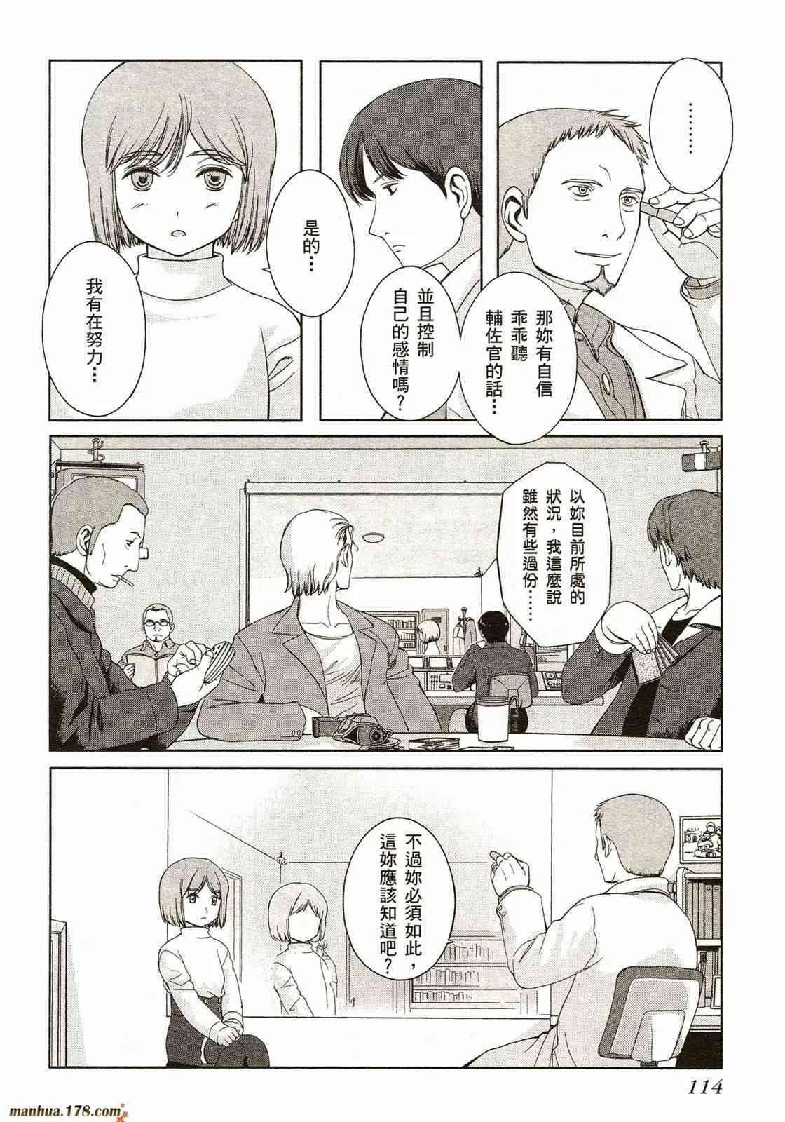 第117页