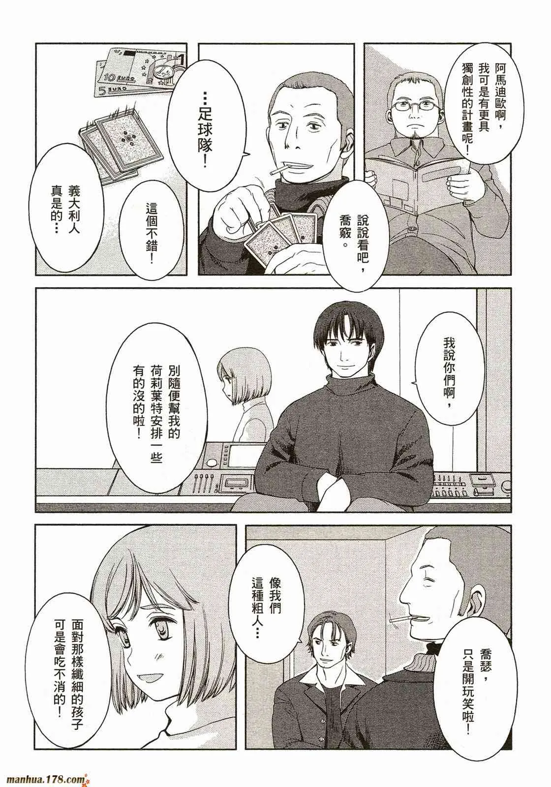 第119页