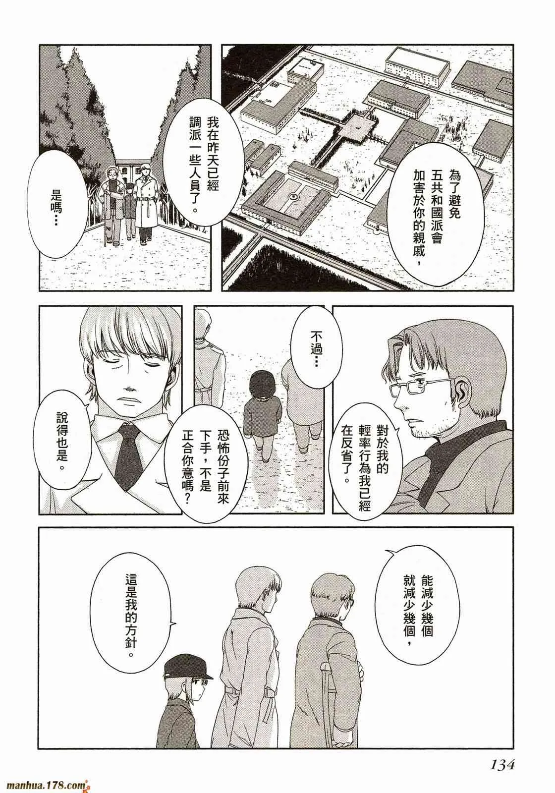 第137页