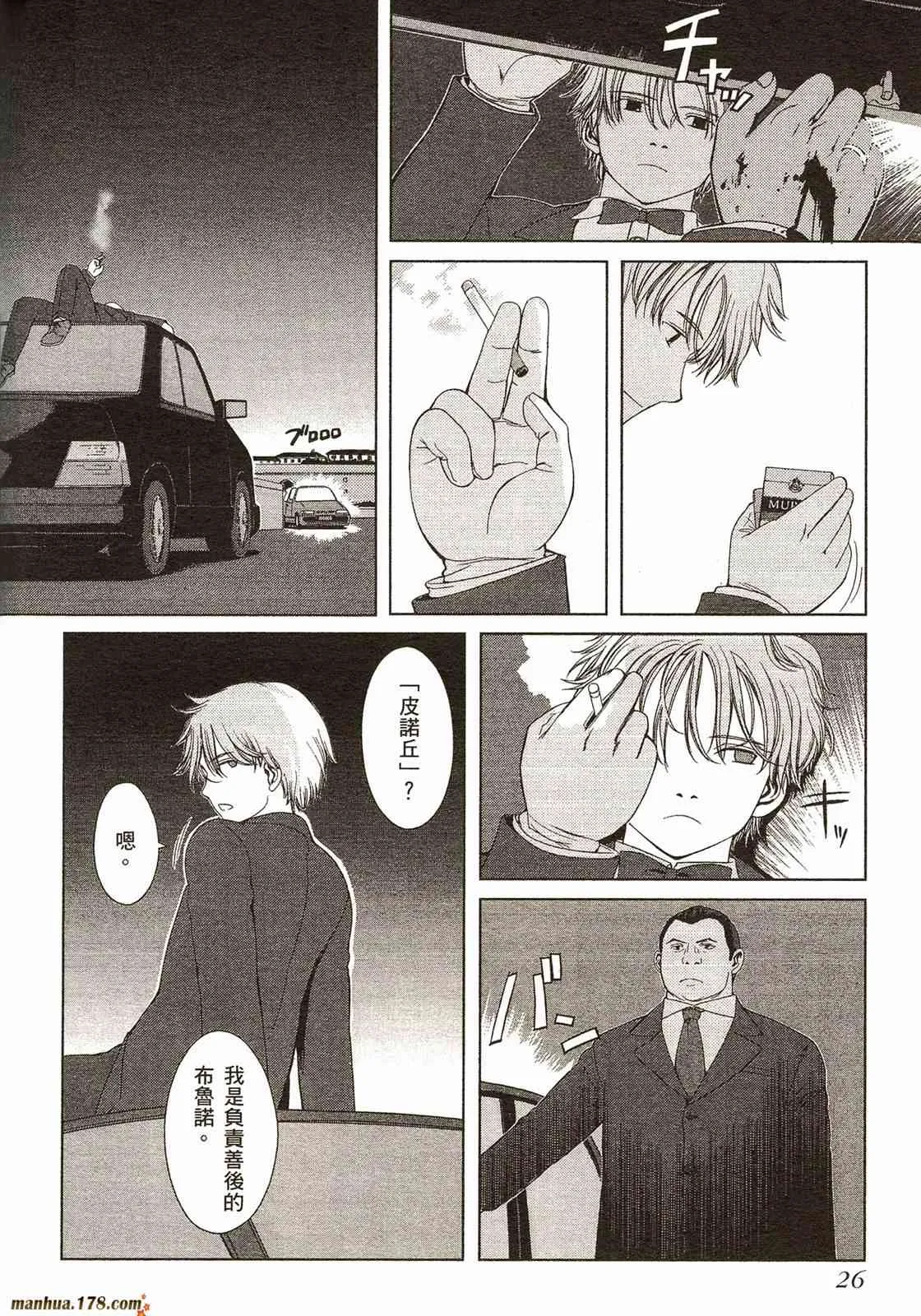 第29页