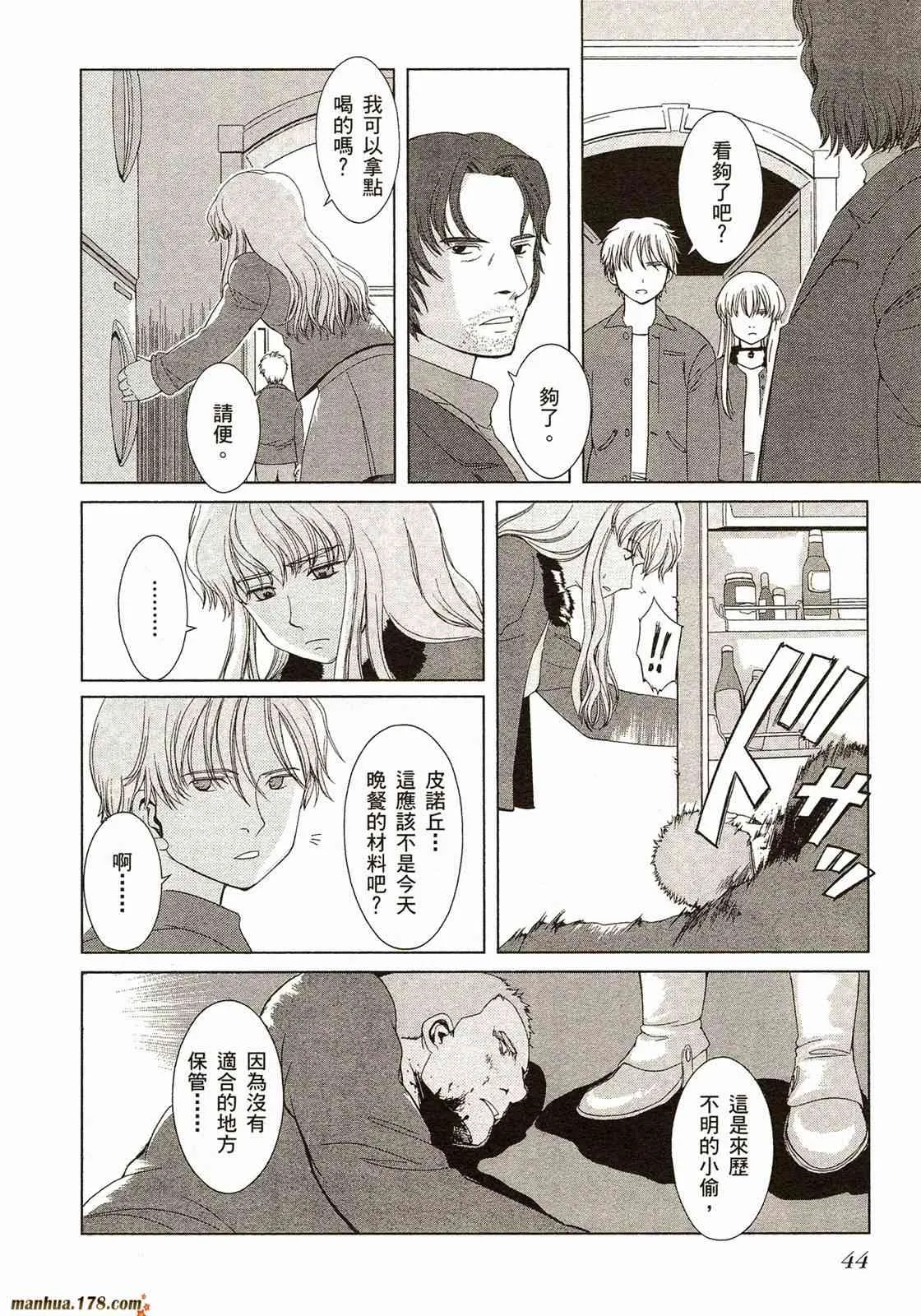 第47页