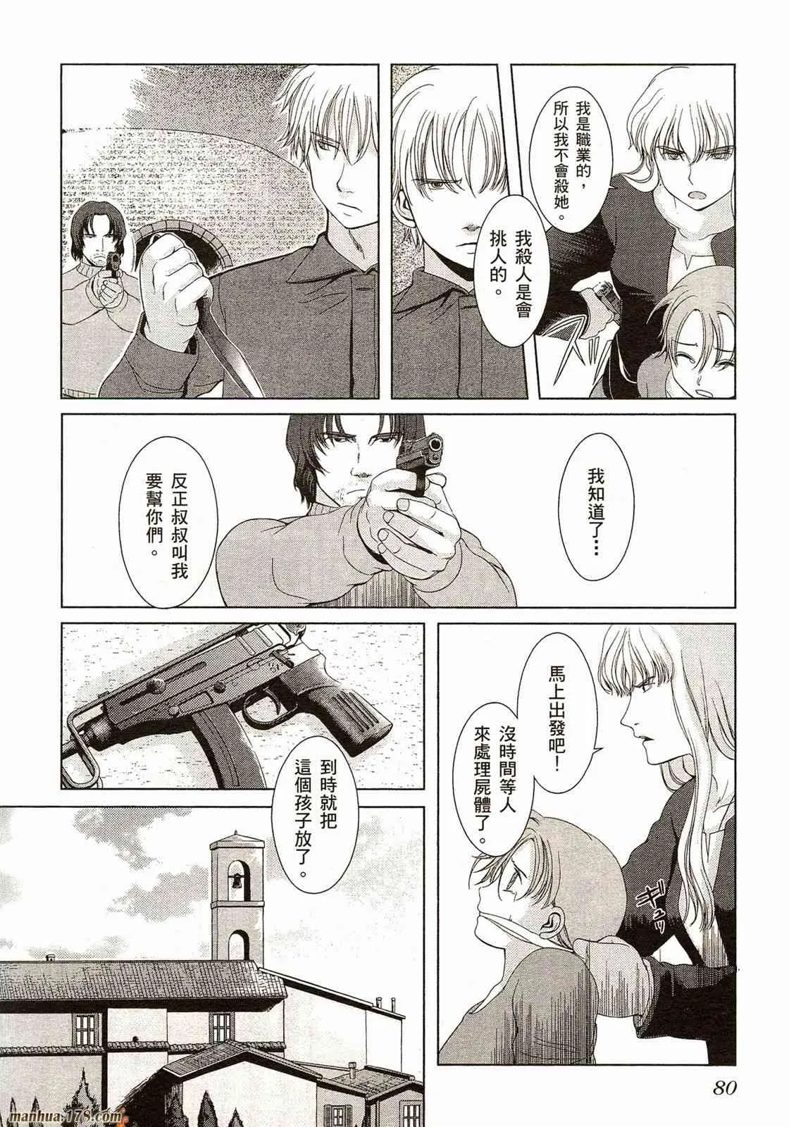 第83页