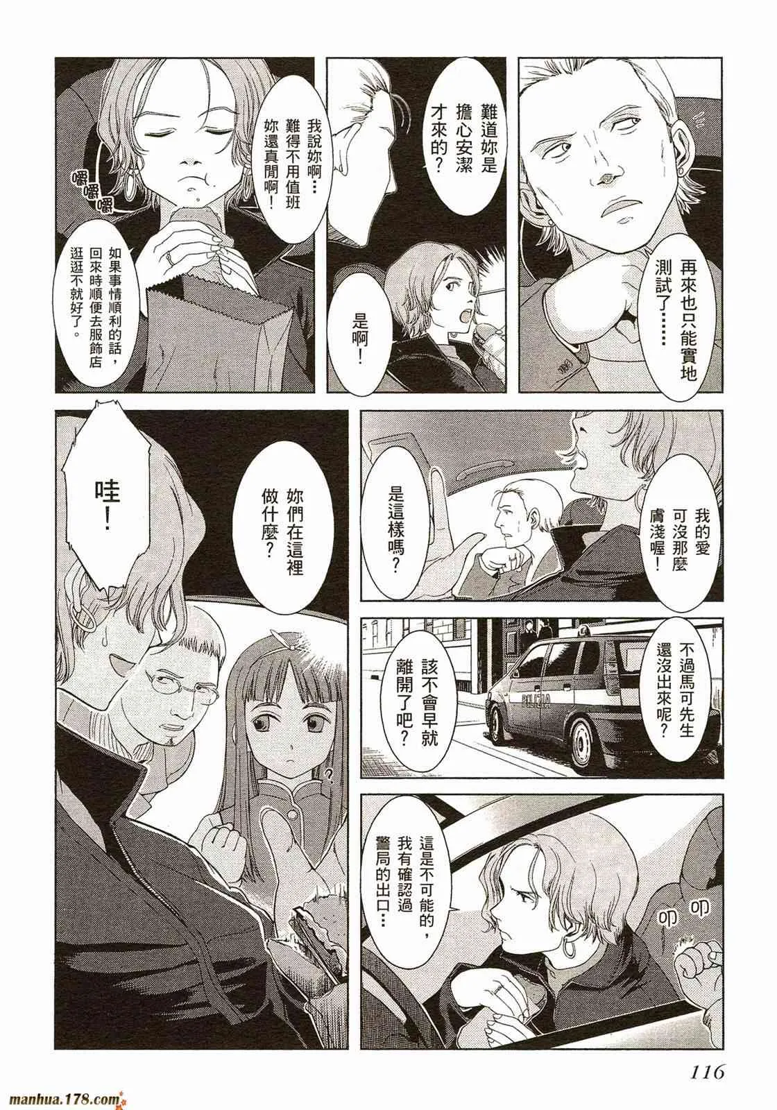 第119页