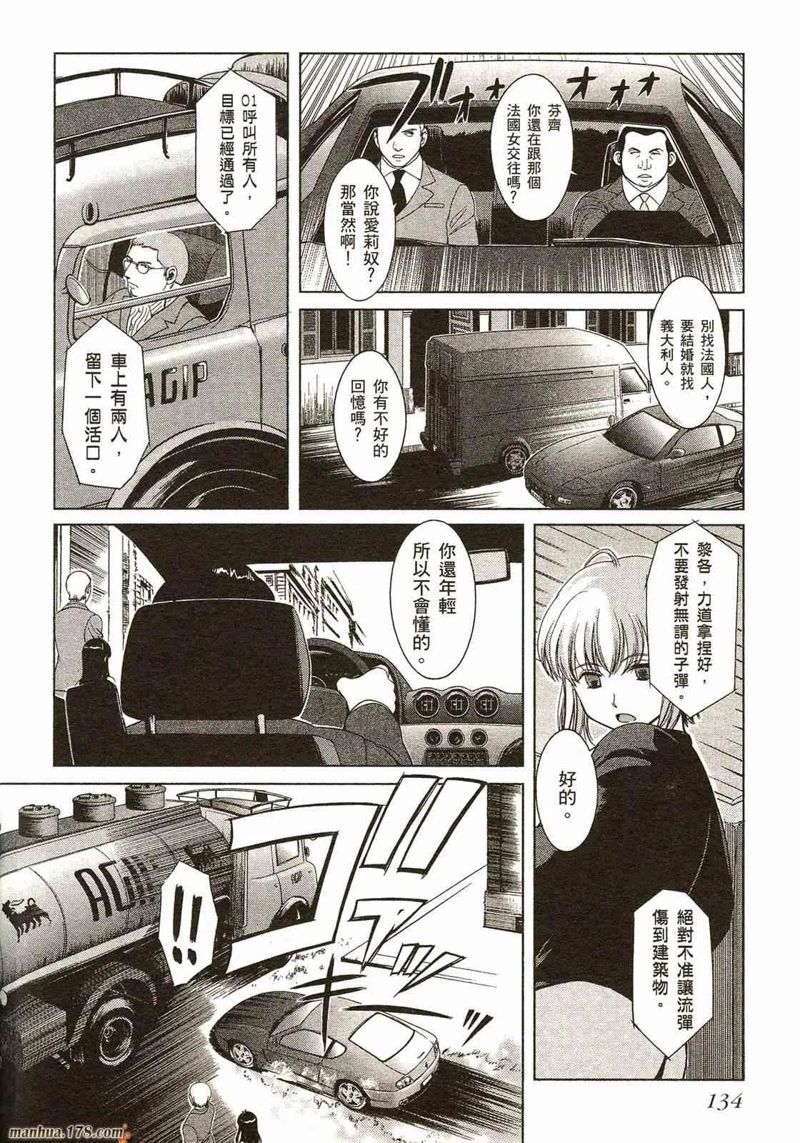 第137页
