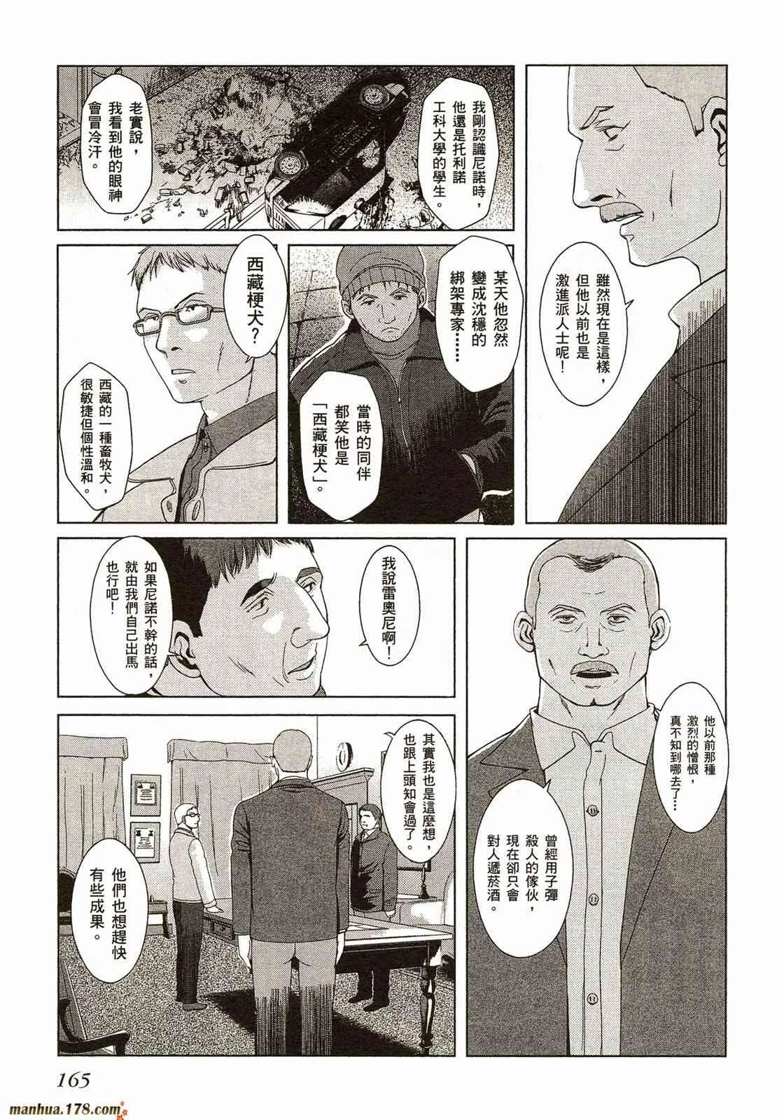 第168页