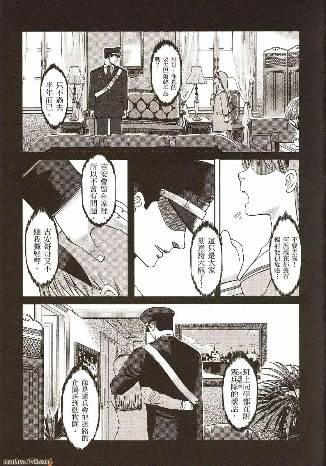 第110页