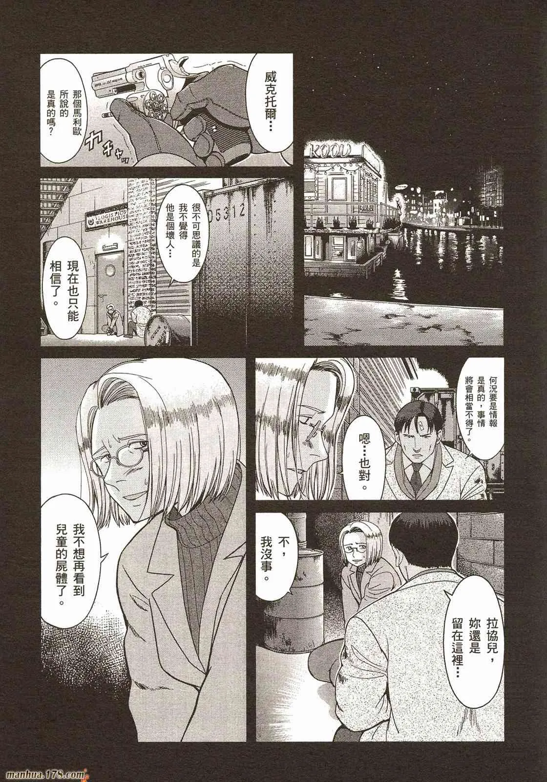 第170页