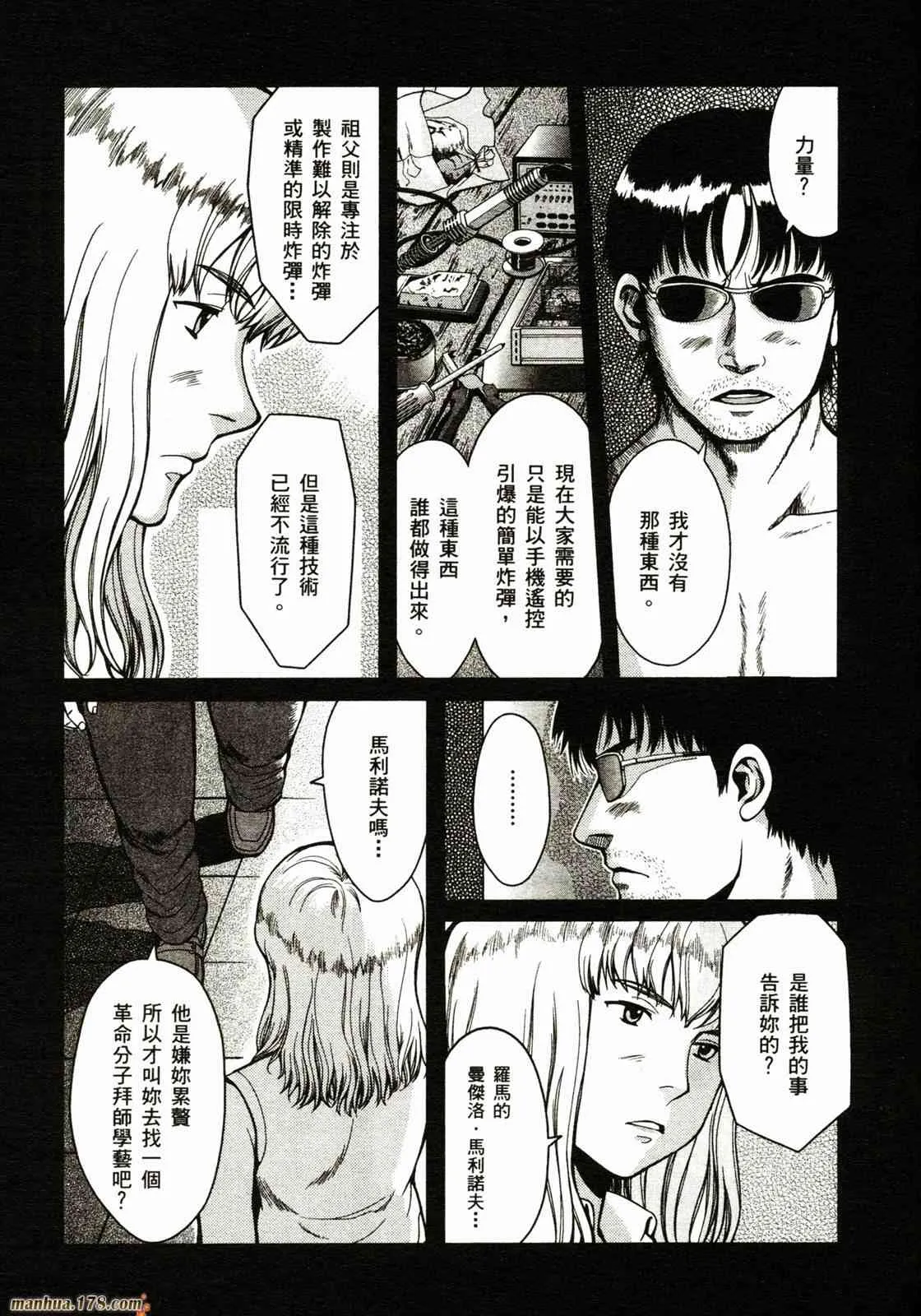 第56页